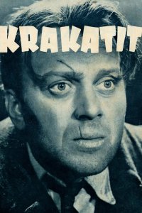  Кракатит (1948) 