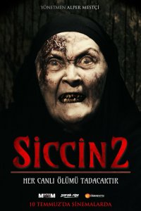  Сиджин 2 (2015) 