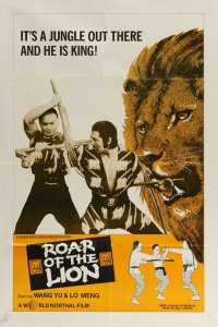 Лев против льва (1981) 