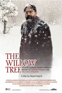  Ивовое дерево (2005) 
