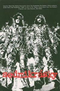  Маргаритки (1966) 