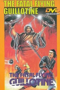  Смертельные летающие гильотины (1977) 