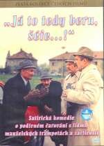  Тогда я согласен, шеф!.. (1978) 