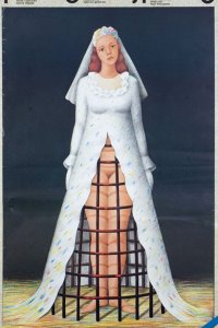  Тело (1990) 