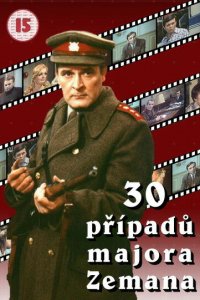  30 случаев майора Земана (1976) 