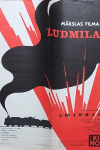  Людмила (1982) 