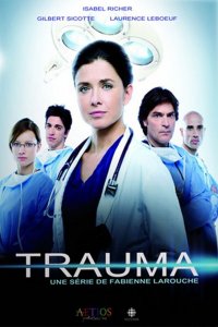  Травма (2010) 