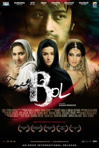  Говори (2011) 