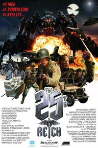  25-ый рейх (2012) 