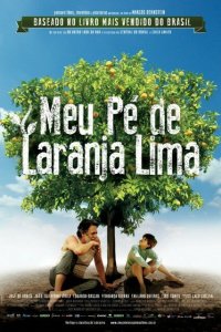  Моё апельсиновое дерево (2012) 