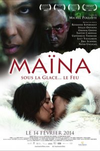  Майна (2013) 