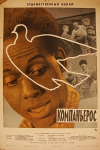  Компаньерос (1963) 