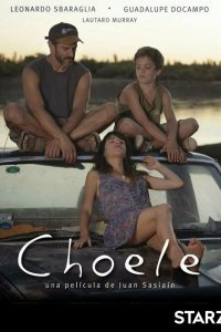  Чоэле (2013) 