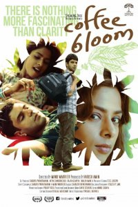  Цветок кофе (2015) 