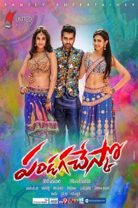  Бизнесмен 2 (2015) 