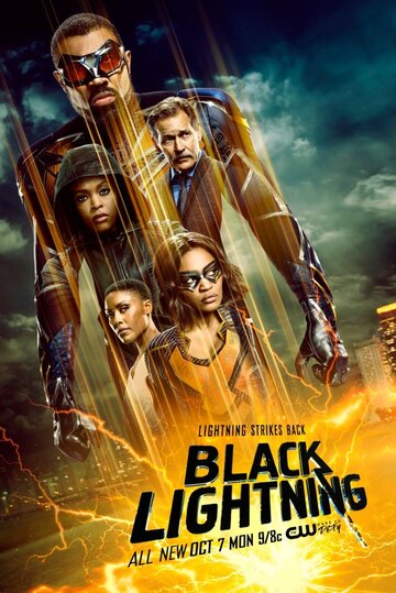 Черная молния / Black Lightning / 2018