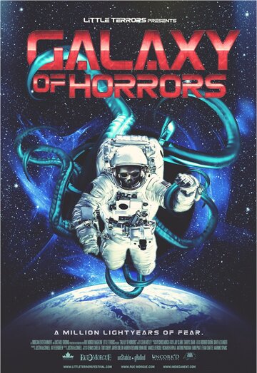 Галактика ужасов / Galaxy of Horrors / 2017