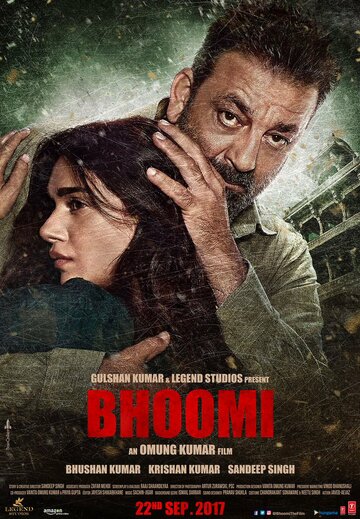 Бхуми / Bhoomi / 2017
