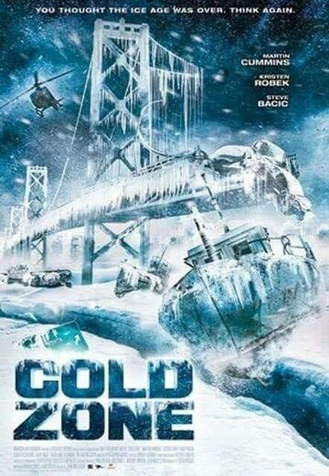 Ледяная зона / Cold Zone / 2017