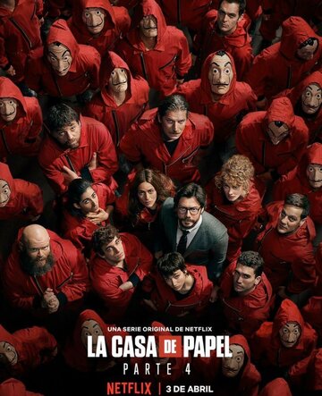 Бумажный дом / La Casa de Papel / 2017