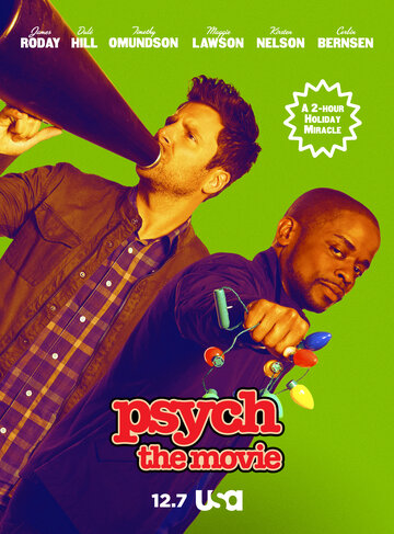 Ясновидец: Фильм / Psych: The Movie / 2017