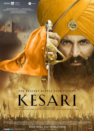 Битва при Сарагахри / Kesari / 2019