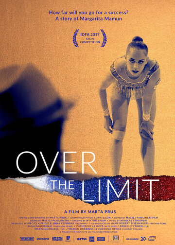 За пределом / Over the Limit / 2017