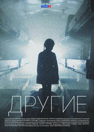 Другие / Другие / 2018