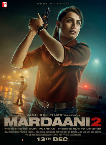 Отважная 2 / Mardaani 2 / 2019