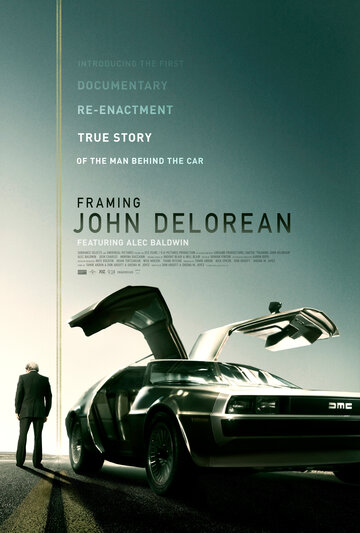 Открывая Джона ДеЛореана / Framing John DeLorean / 2019