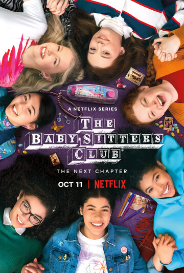 Клуб нянь / The Baby-Sitters Club / 2020