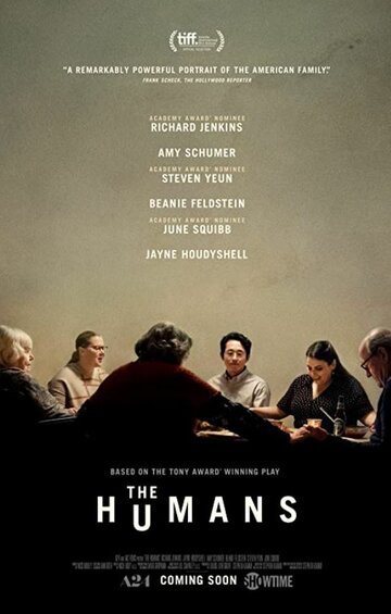 Люди / The Humans / 2021
