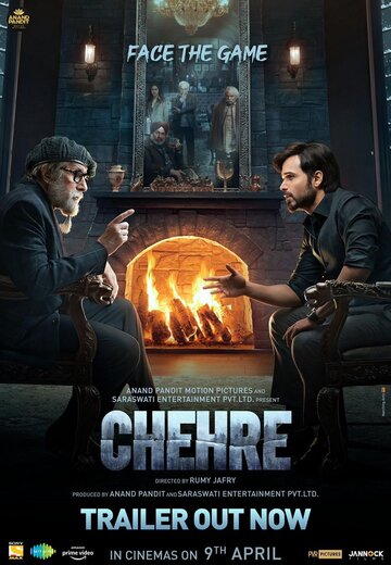 Лица / Chehre / 2021