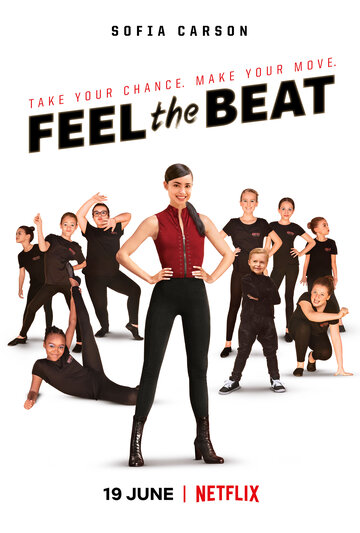 Чувствуй ритм / Feel the Beat / 2020