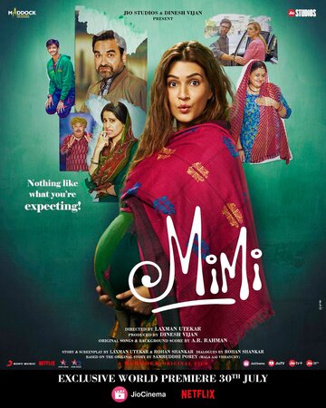Мими / Mimi / 2021
