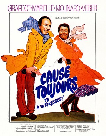 Говорите, мне интересно / Cause toujours... tu m'intéresses! / 1979