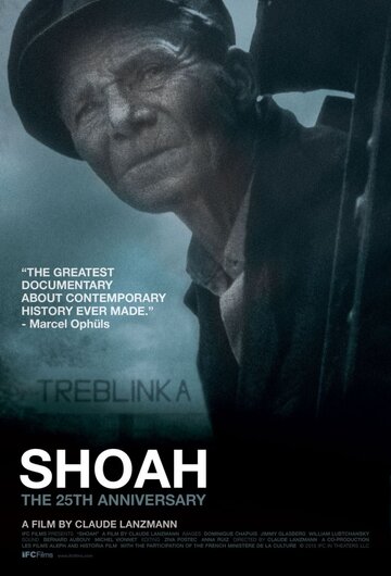 Шоа / Shoah / 1985