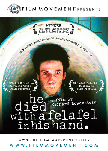 Он умер с фалафелем в руке / He Died with a Felafel in His Hand / 2001