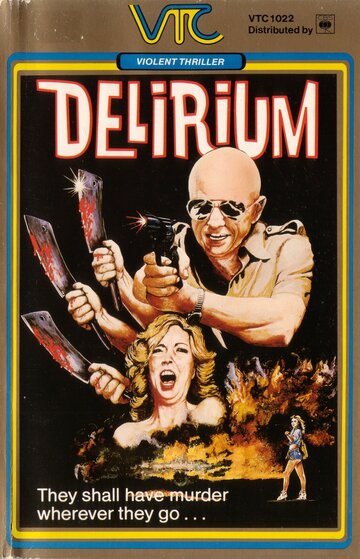 Бред / Delirium / 1979