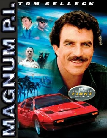 Частный детектив Магнум / Magnum, P.I. / 1980