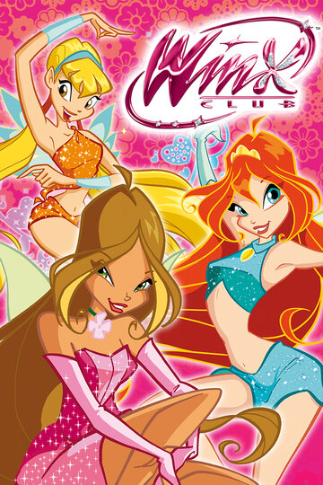 Клуб Винкс — Школа волшебниц / Winx Club / 2004