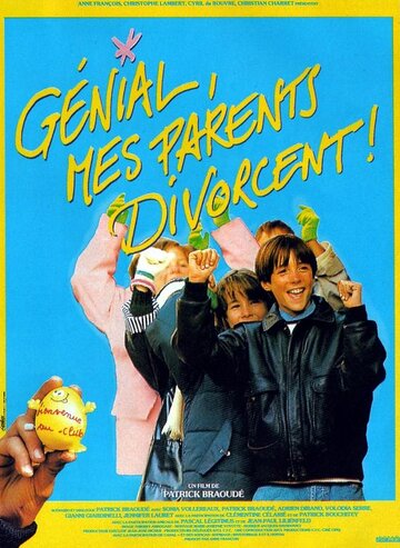 Круто, мои родители развелись! / Génial, mes parents divorcent! / 1991