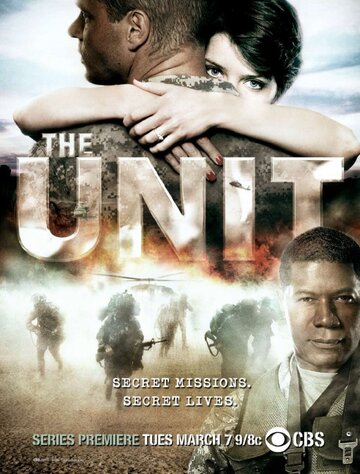 Отряд «Антитеррор» / The Unit / 2006