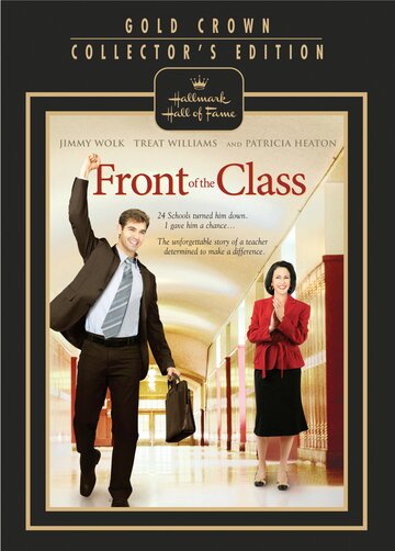 Перед классом / Front of the Class / 2008