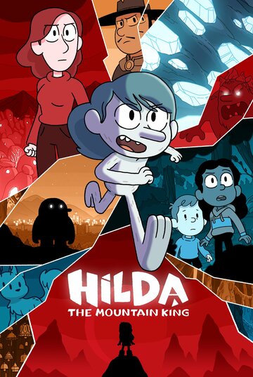 Хильда и горный король / Hilda and the Mountain King / 2021