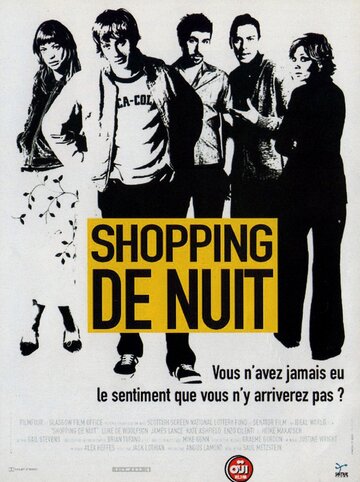 За покупками на ночь глядя / Late Night Shopping / 2000