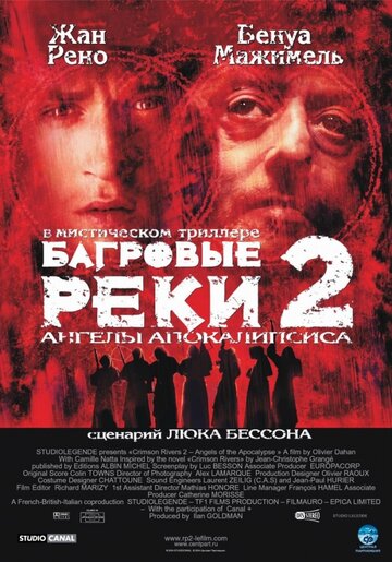 Багровые реки 2: Ангелы апокалипсиса / Les rivières pourpres II - Les anges de l'apocalypse / 2004