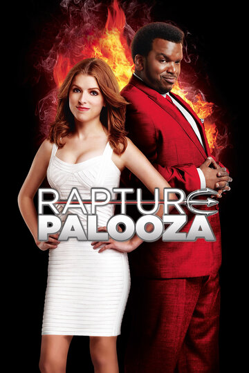 Восторг Палуза / Rapture-Palooza / 2013
