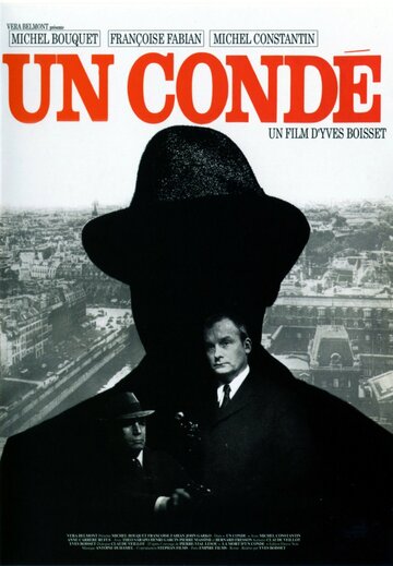 Полицейский / Un condé / 1970
