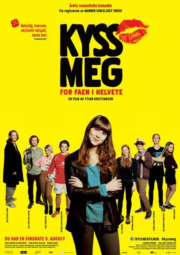 Целуй меня, идиот / Kyss meg for faen i helvete / 2013